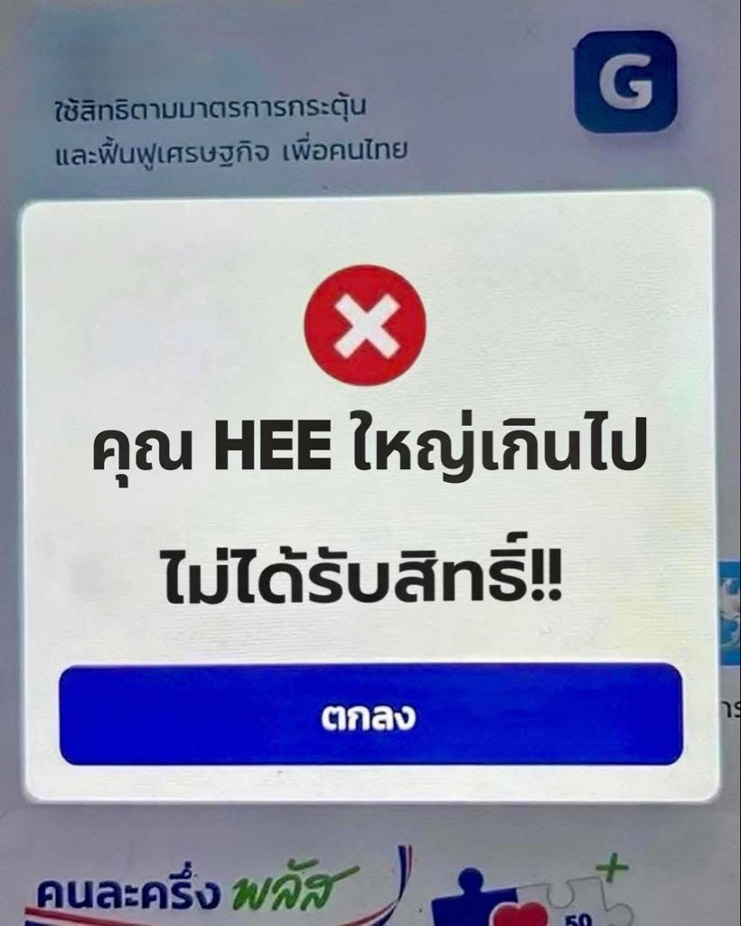 EYELESSS69's tweet image. 😱😱😱