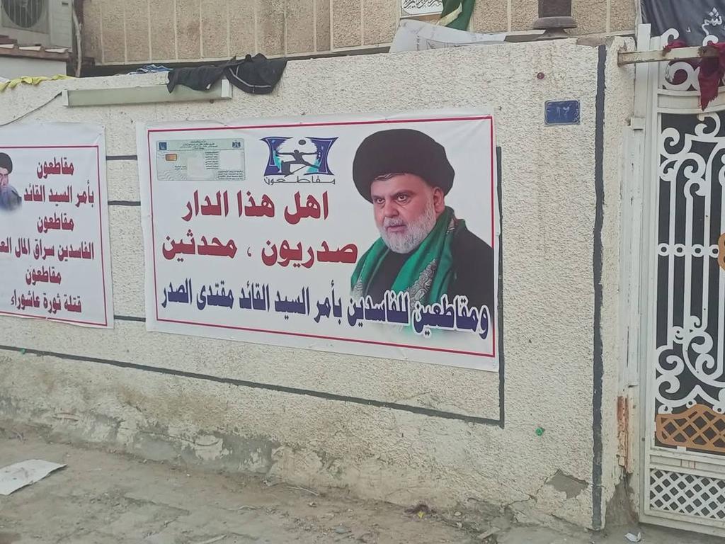 دعم 3

#مقاطعون
<a href="/Mu_AlSadr/">مقتدى السيد محمد الصدر</a> 
<a href="/salih_m_iraqi/">وزير القائد - صالح محمد العراقي</a> 
<a href="/albnyanalmarsus/">البنيان المرصوص المركزي</a>
<a href="/the_shahinaa/">قطر الندى 2</a> 
<a href="/saas705/">السومري</a>
<a href="/vvdxbg/">𒈬 𒋫 𒊭 || مرتجئ</a> 
<a href="/Muslim_218/">مسلم</a>
<a href="/bwllsr1/">اياد الشافي</a>
<a href="/M_ha_9/">صوت الحق Mohammed</a>
<a href="/v_313_v/">اكرم محمد عبود</a>
<a href="/hsn57339/">ابو حسن</a> 
<a href="/AlbhadlySj98762/">ابو سجاد البهادلي</a> 
<a href="/JwhrhAlsdr/">جواهر الأسدي 🇮🇶</a> 
<a href="/mastafa_313/">مصطفى الحاتمي</a>
<a href="/abu_narjis1419/">أبو نرجس</a>
<a href="/hugoobnm/">خادمة المولى المقدس (الخاص مهمل)</a>
<a href="/gwinh568/">خادم المقتدى قائدي</a>
<a href="/DevoneFleming/">لبيك يا حسين لبيك يا حسين</a> 
<a href="/amhsn38085508/">ام حسن</a>
<a href="/FuX2QTURlMCKOt9/">ابو مصطفى</a>