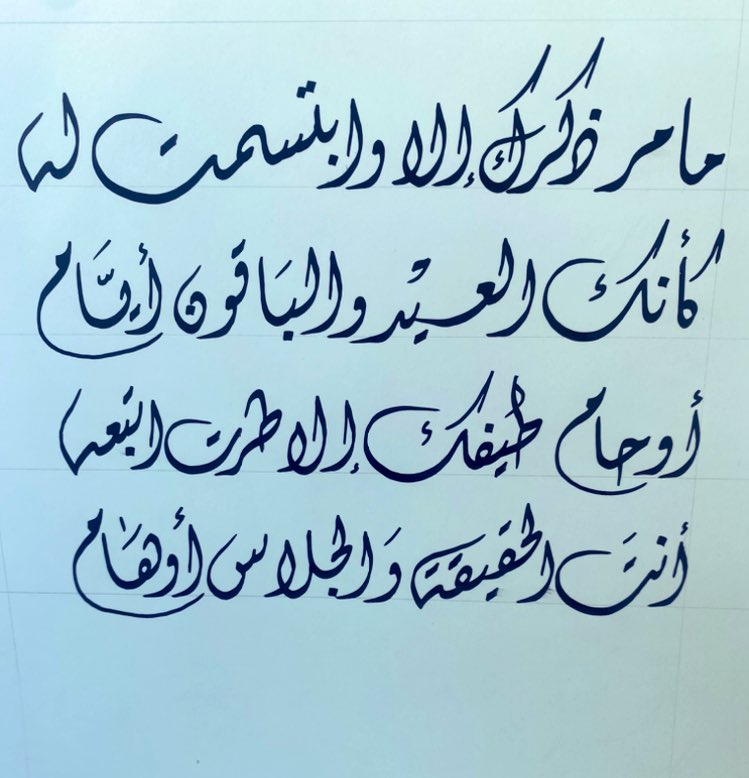 <a href="/EbnOwied/">عبدالله ناصر العويد</a> <a href="/naf01017/">نافع البويت</a> <a href="/MhIOq1YcczDoxGz/">🤍عـــبـــد الــلّـــه الــعــمـري💙</a> ابيات الشعر هي المكونات الأولى في عملية التعبير عن الفكر،والألفاظ هي رموز للأشياء التي نراها أو نحسها أو نسمعها أو نلمسها أو ندركها، وهي أيضًا رموز للتجارب الإنسانية التي نمر بها،مميز ياعم عبدالله ..