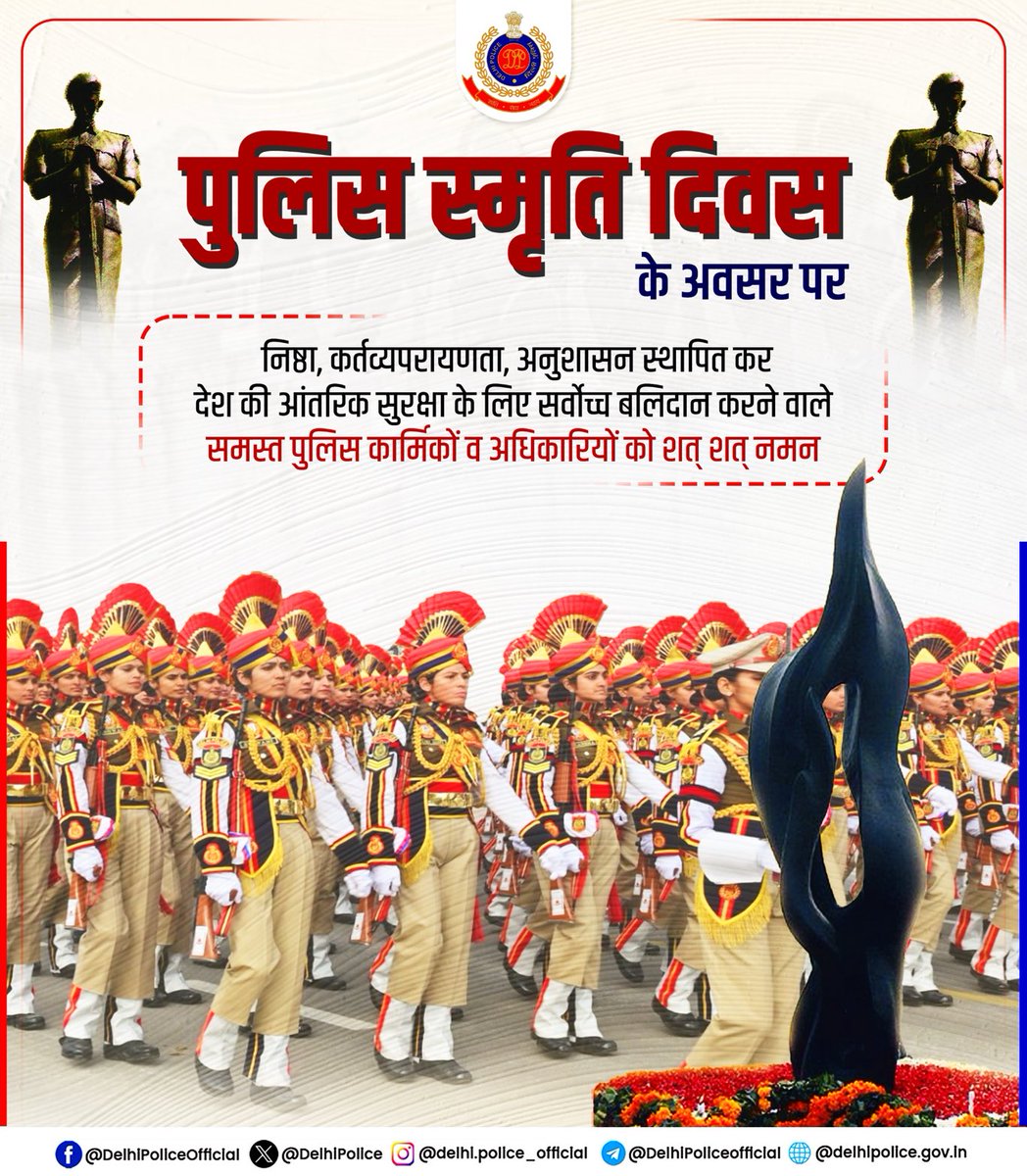 CP Delhi #DilKiPolice tweet media