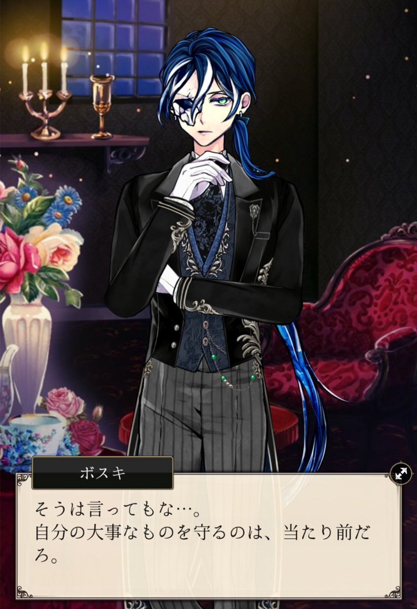 🌹イベント SSR執事ストーリー紹介🌹 いつも安心をくれる彼のため