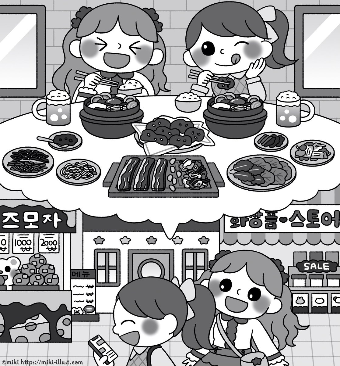 ミキ⋈イラストレーター⌇ぴょここちゃん (@mikixxxy) / Posts / X