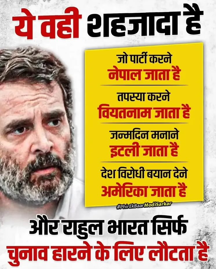 Prateek Gupta (@prateek07047124) on Twitter photo 