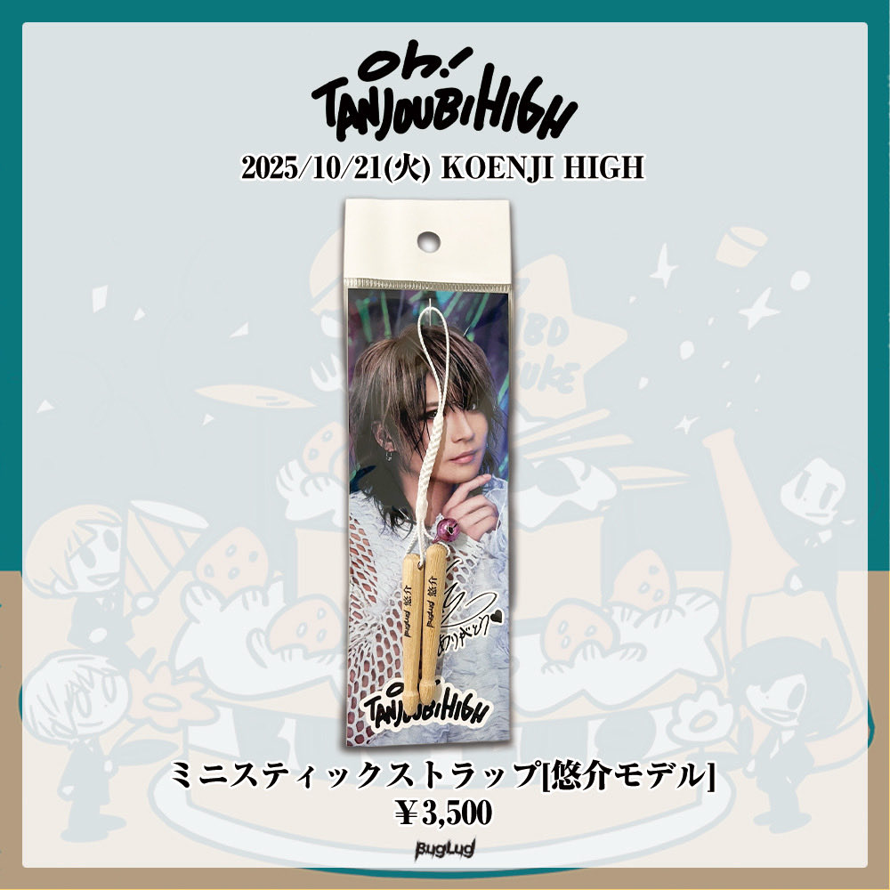 BugLug 悠介さん　チェキ BugLug 優さん チェキセット② - メルカリ