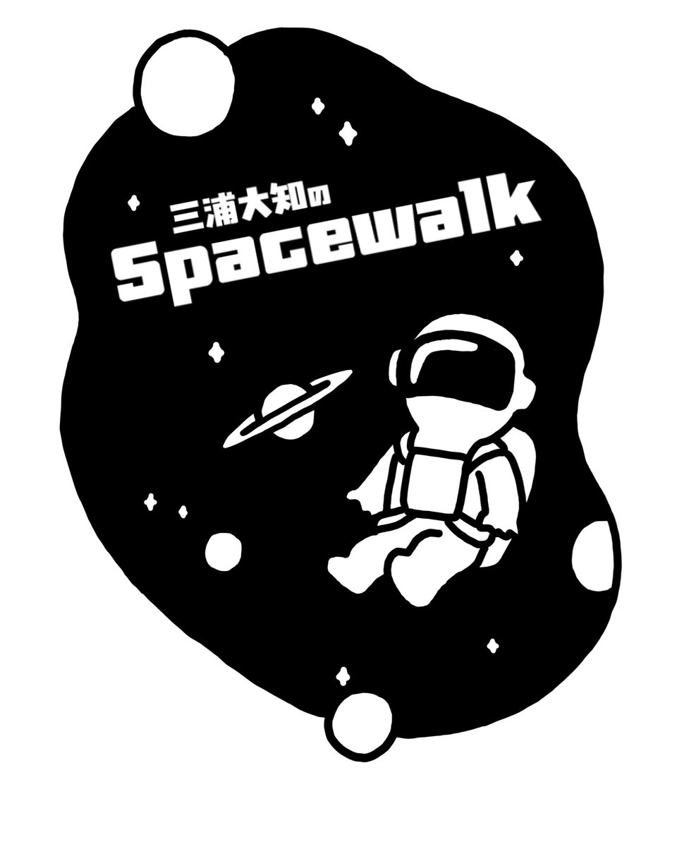 satochan_dm_fa's tweet image. ラジオ制服プロジェクトに送ったやつ載せとこ
Tシャツの前に付ける絵と後ろに付ける絵
ちょっとよくばりすぎた😂