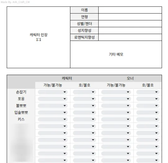 Ash Craft tweet media