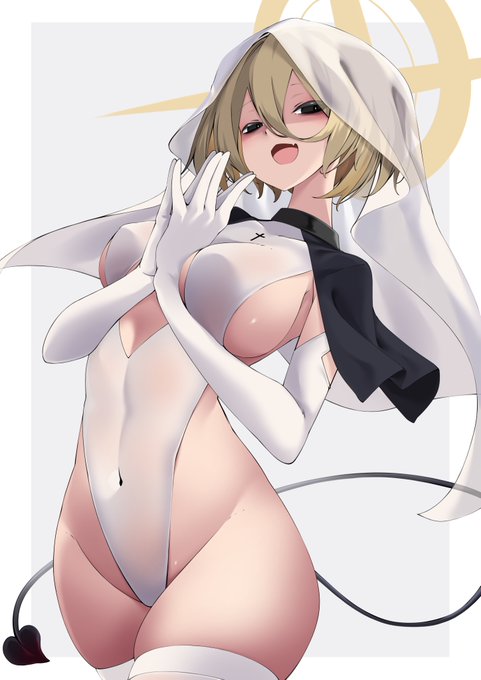 すべてを赦します... 