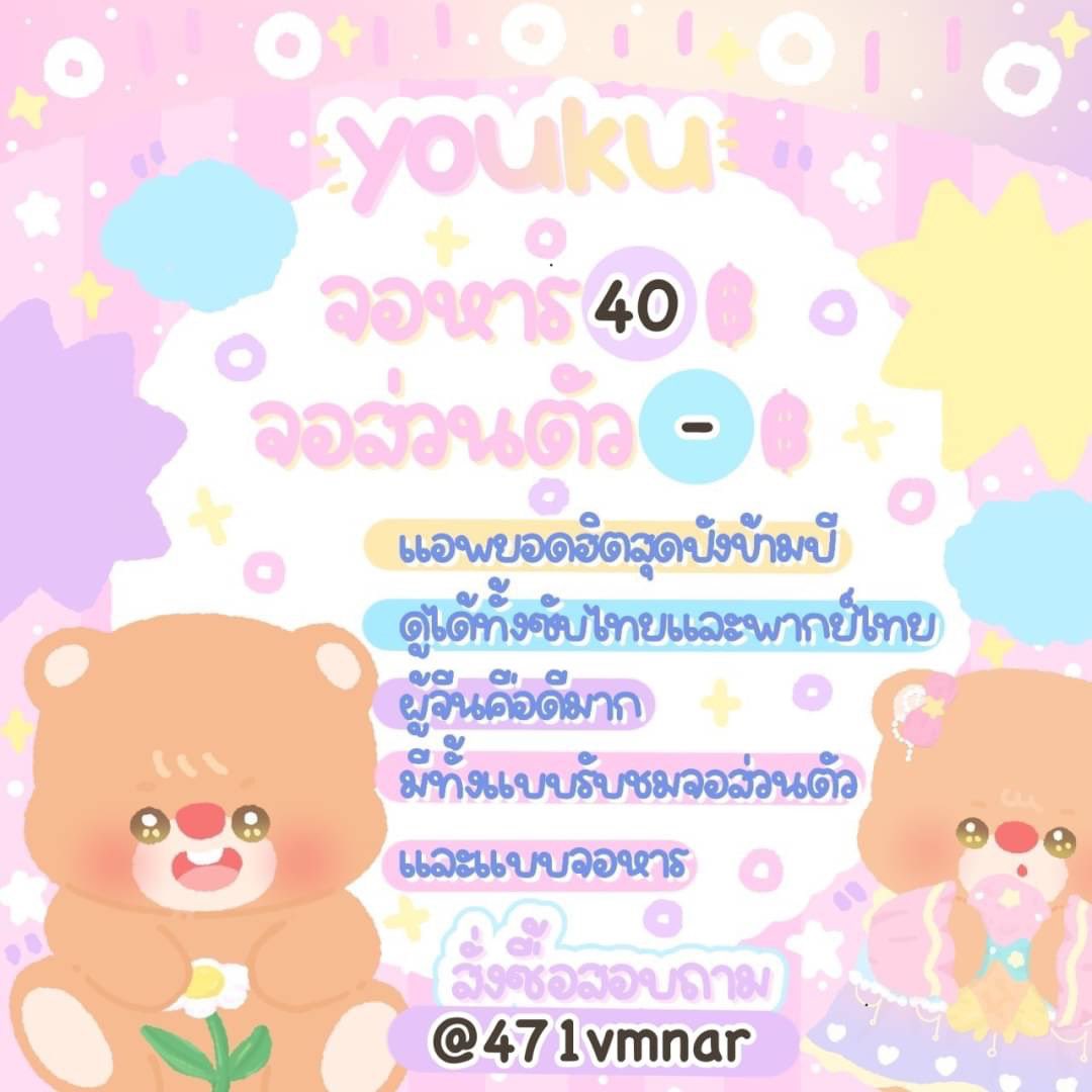 minijoonstore 🐰🥕 | @line only 💌 tweet media