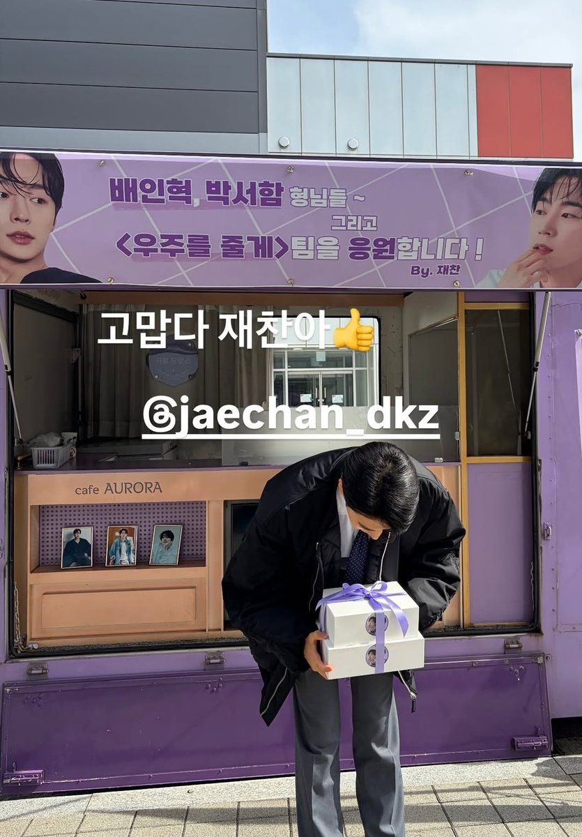 uniswith's tweet photo. when was the last time seoham tagged jaechan in an ig story post???? 😭😭😭 I'm im tears 😭😭😭😭

"I'll eat well, jaechan-ah", "thank you, jaechan-ah" https://t.co/yRlSFdxRa3