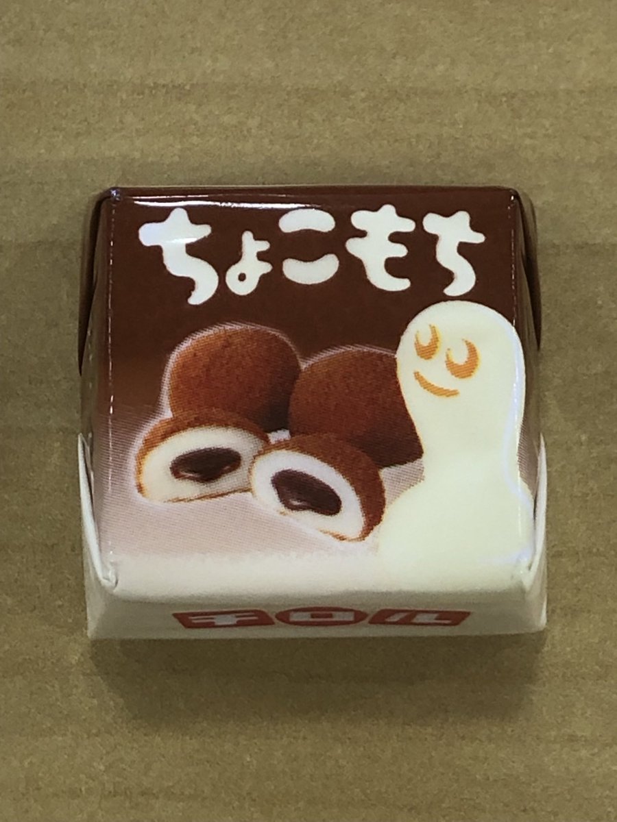 チョコもち 高評価】チロル チロルチョコ ちょこもち 袋7個(製造終了)のクチコミ