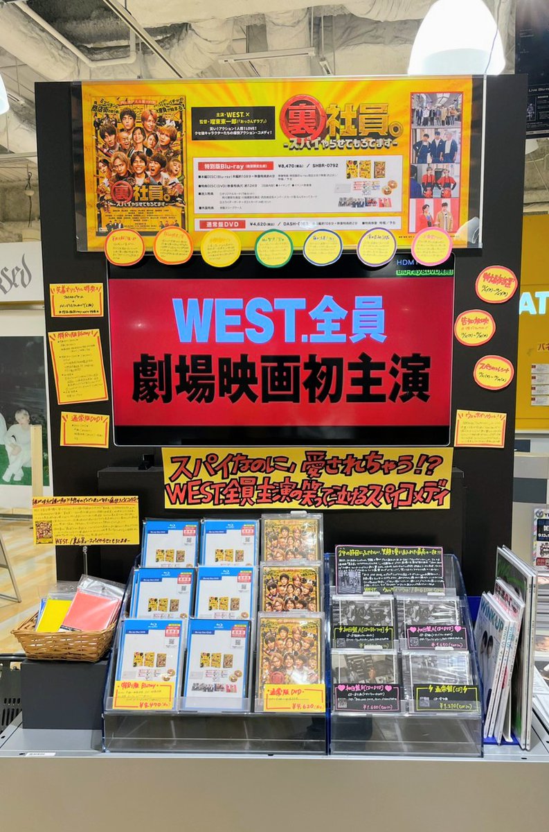 タワーレコード梅田NU茶屋町店 tweet media