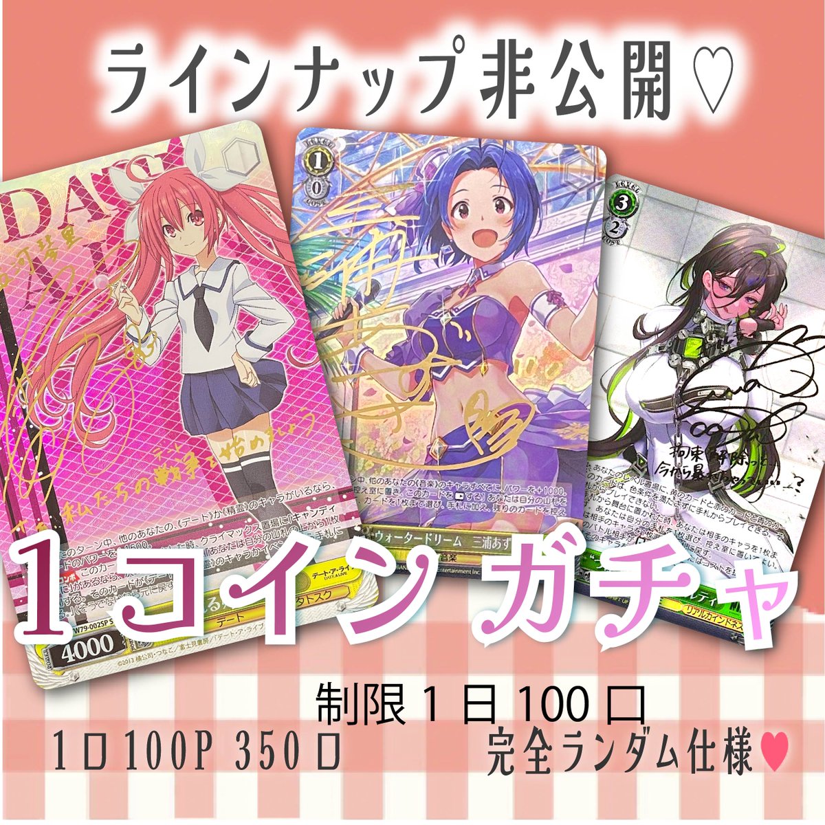 keepß(キープス) tweet media