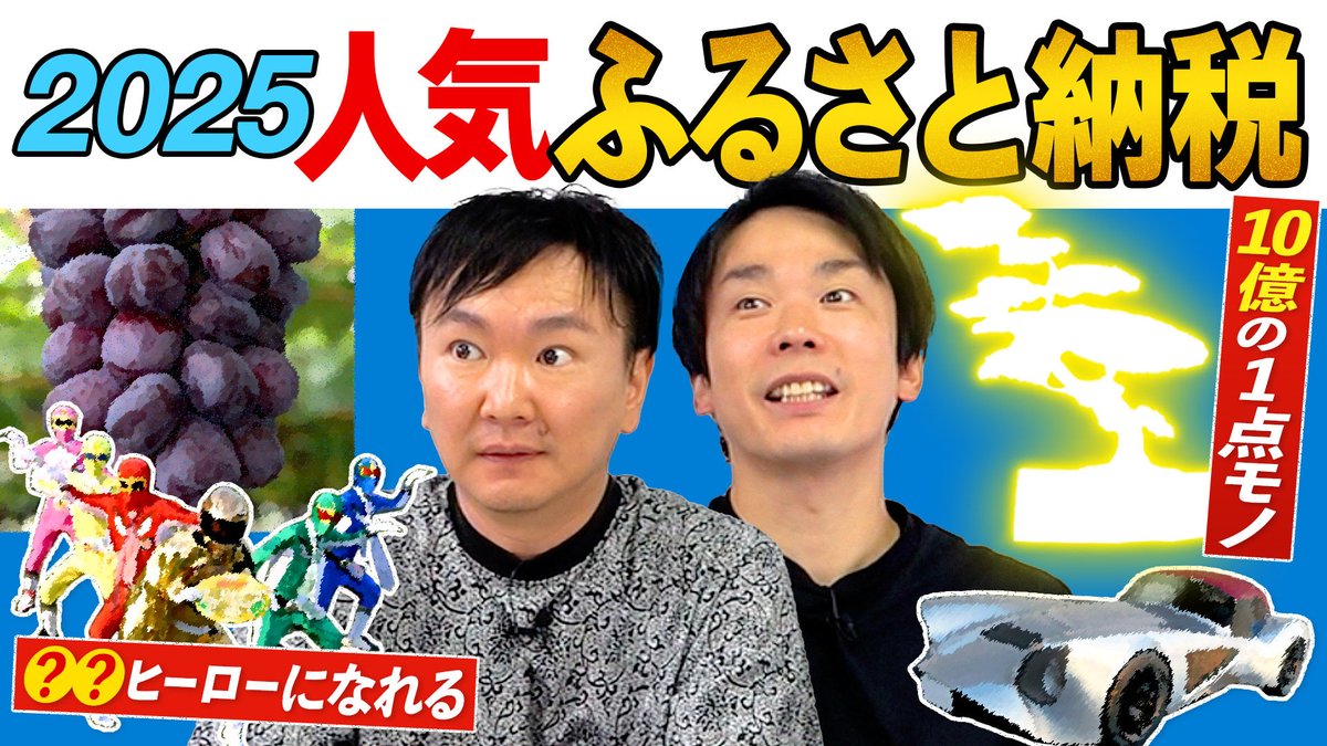 す*ず様 舞妓さんと花見小路通 SA ふるさと納税返礼品 2025年 激レア