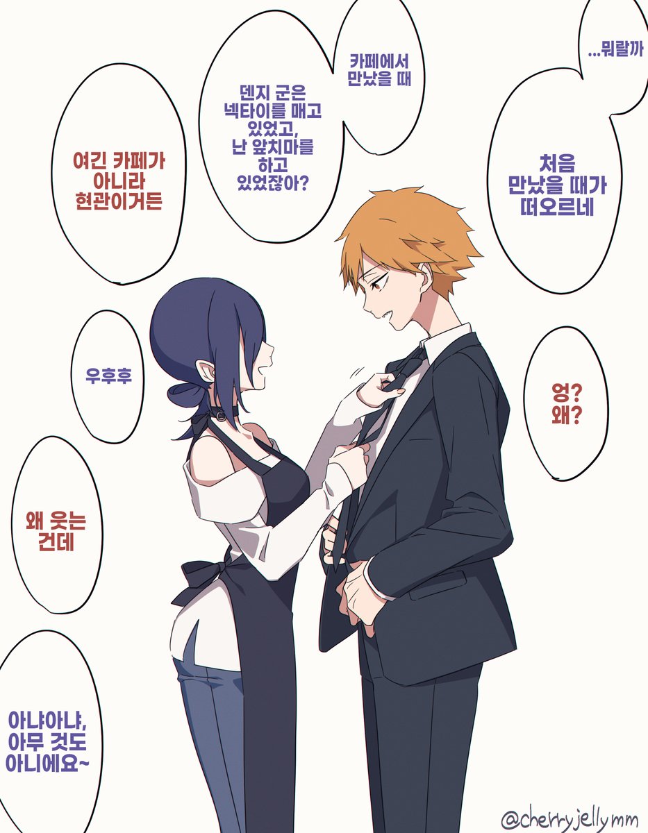 한국어 번역본입니다.  【韓国語の翻訳版です。】
(★ 허가를 받고 진행하고 있습니다.)

@번역(翻訳)：<a href="/HlsDeveloper/">Helios</a>
@편집(編集)：<a href="/g950718/">이이이이상해에에엣</a>

* 제목: 덴레제 if