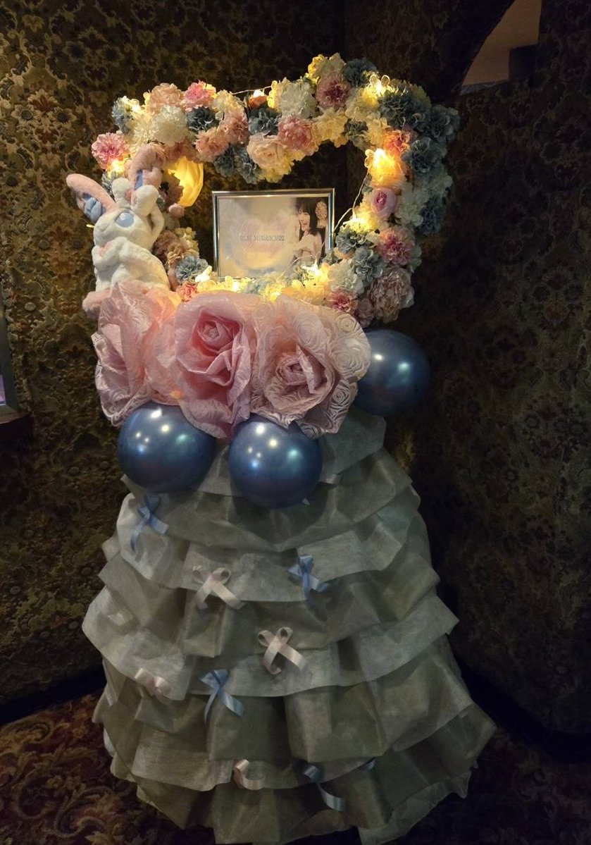 完全にりじゅ生誕ロス、、
18日に戻りたい、、

#村星りじゅ 
#村星りじゅ生誕祭 
#りじゅすぺーす23
