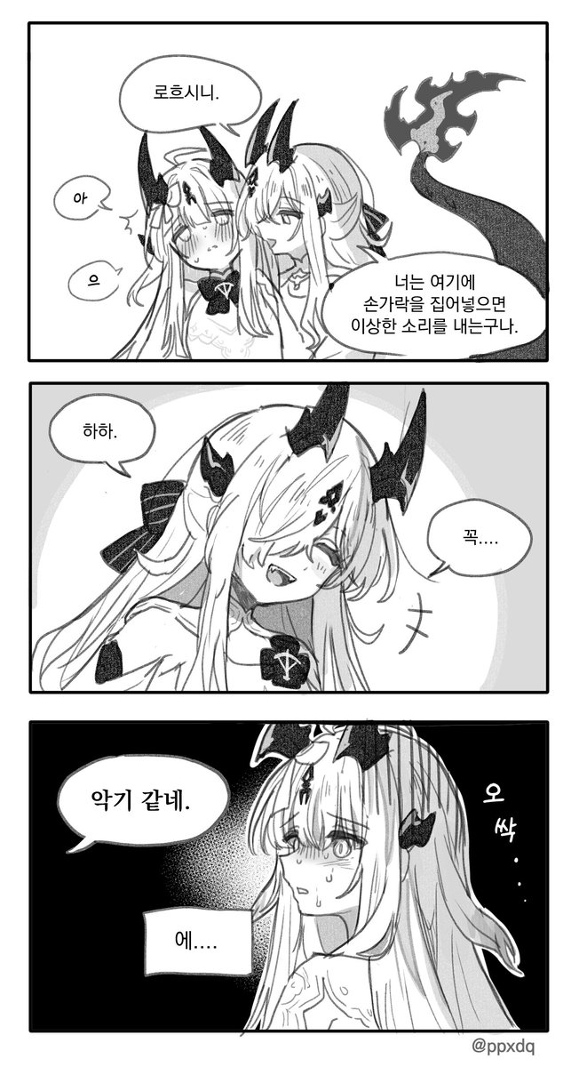 소재 제공: 화밖이