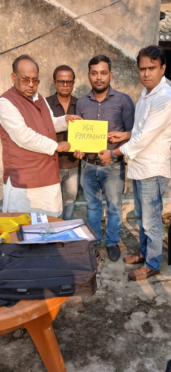 Bhagalpur ke PIRPAINTI vidhansabha mein Pritam Kumar ne nomination Kiya aur hajaron logon Ne ismein bhag liya .