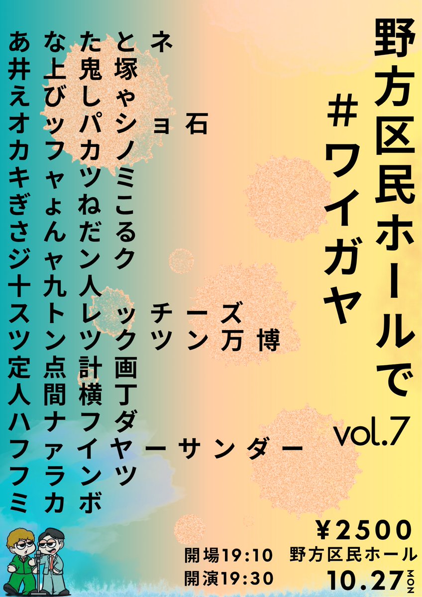 Tweet media one