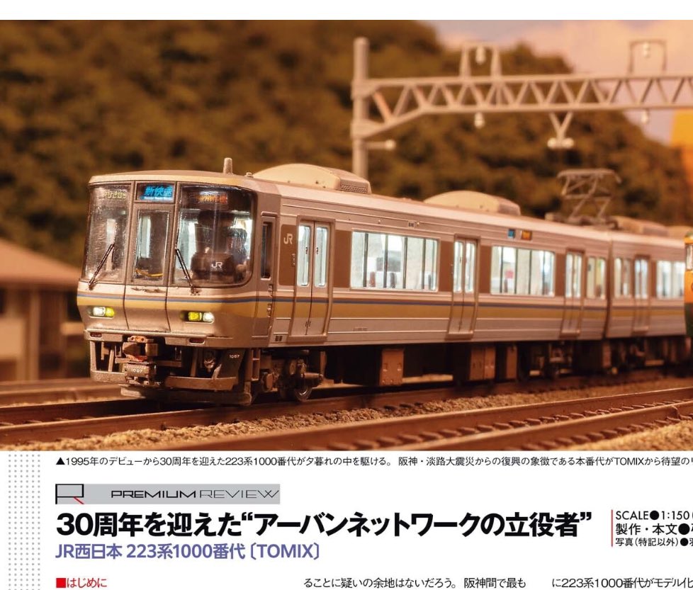 よしい tweet media