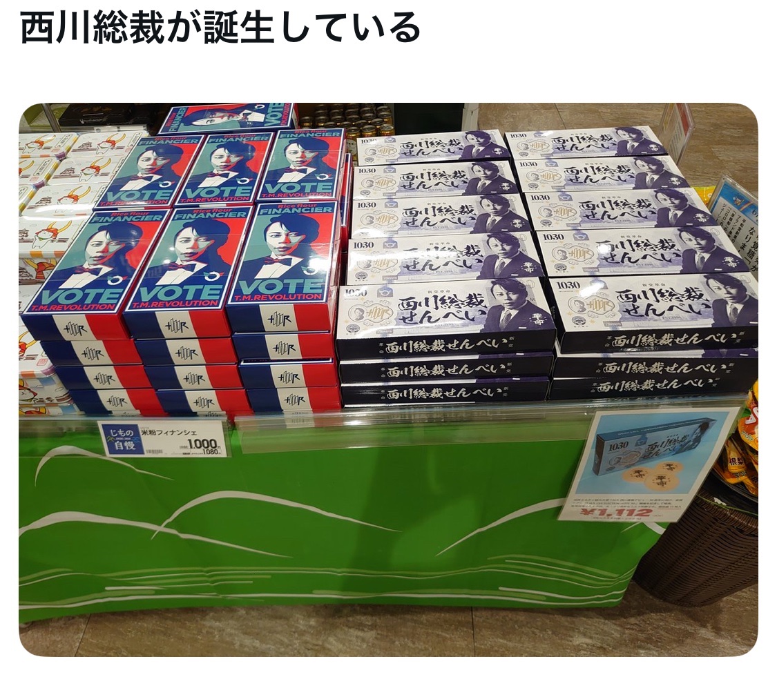 滋賀県ってすげぇ、、と思った瞬間選手権

最優秀賞、金賞、入賞、入賞