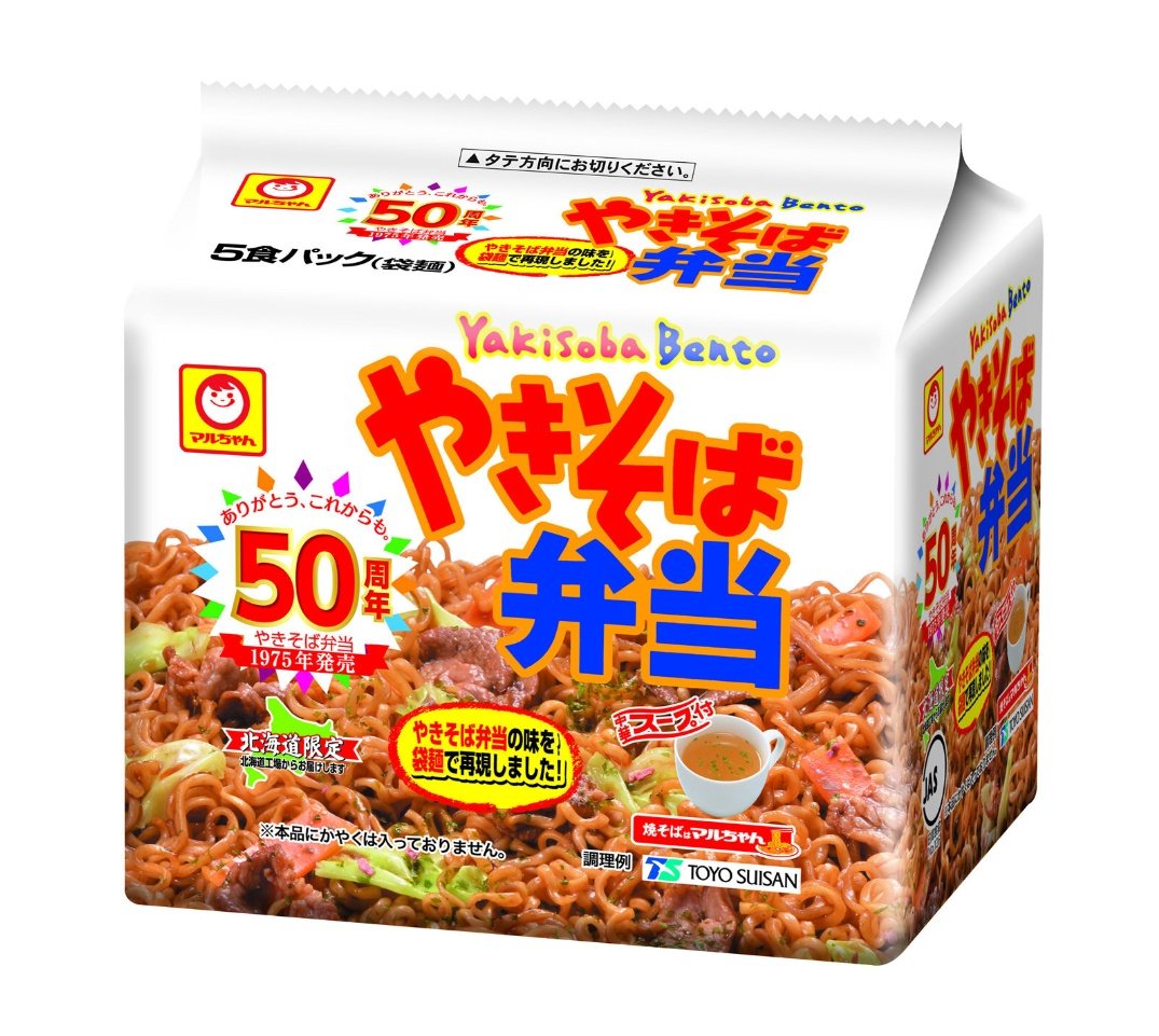 やきそば弁当の袋麺が爆誕⁉️
スープも付いて北海道地区で11月3日発売🥳