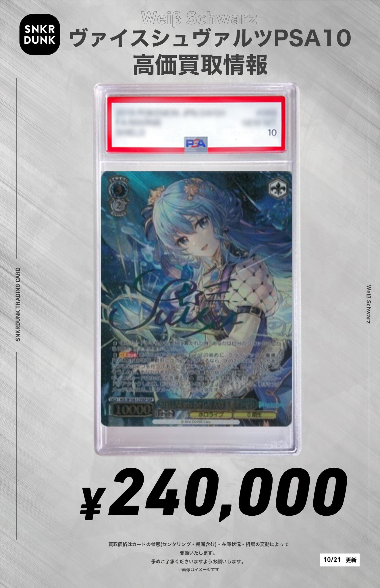 【感動♡稼動品】懐かしの25年前の思い出が蘇る！まさか走るなんて感動！激レア商品 お申し込みいただくセンターVINTAGE SEIKO CHARIOT POSTER