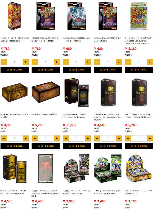 レア ヘンドリー ARトレカ BEYOND まとめ売り Bee本舗@トレカ通販店 on X: 