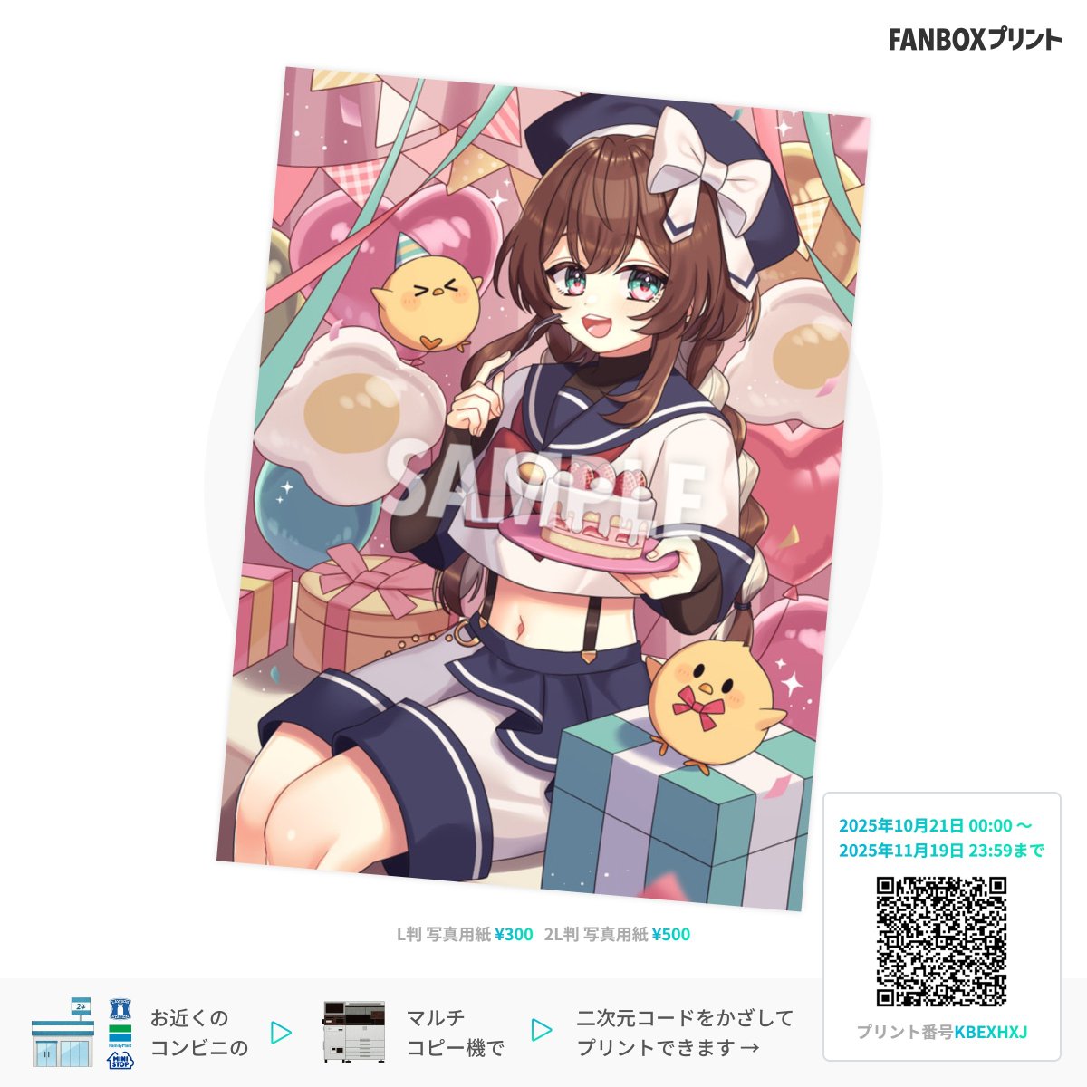 くまごろう様ご確認くださいm(_ _)m 熊五郎 (@kuma_G0R0) / Posts / X