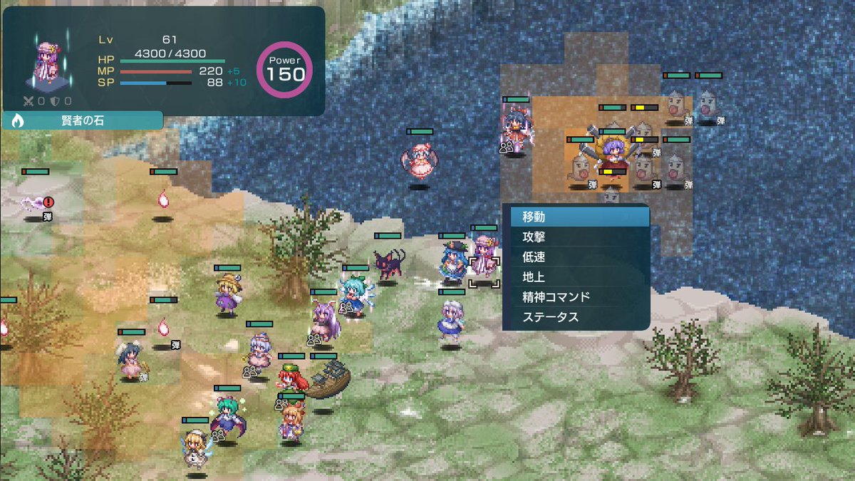 「東方Project」の公認二次創作シミュレーションRPG『幻想少女大戦 - DREAM OF THE STRAY DREAMER -』のSteam版が発売。スイッチで高評価のゲームがPCでも
news.denfaminicogamer.jp/news/251021p

総勢70人以上の個性あふれる東方キャラを自由に育成。原作の丁寧なアレンジや資料集で「東方」入門にも