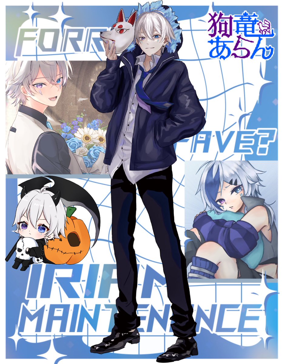 aran_kuryu's tweet image. 「 #IRIAMメンテ中のフォロー祭り 」
🦊オッドアイ+白髪
💫中性ボイス
🦊話したがりかまちょ
💫来月IRIAMデビュー4周年らしい...
1mmでも気になってくれたら
一旦繋がっていこう!!!
ほらっ( 。・ω・。)ノ 凸ポチッ
+👤、💬、♻️、🩵、みんなお迎え!!