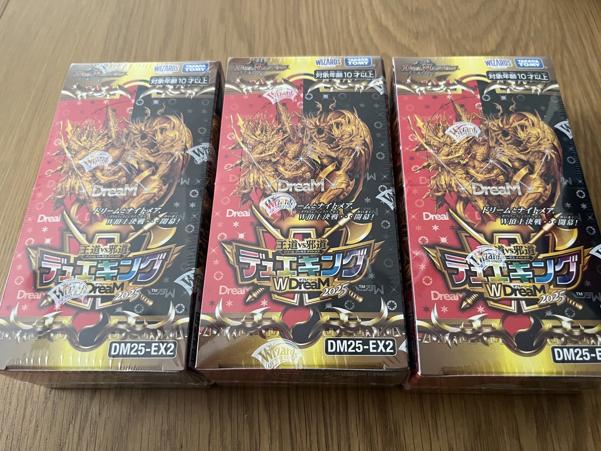 トレカショップ「ふぁんたじ屋」 on X