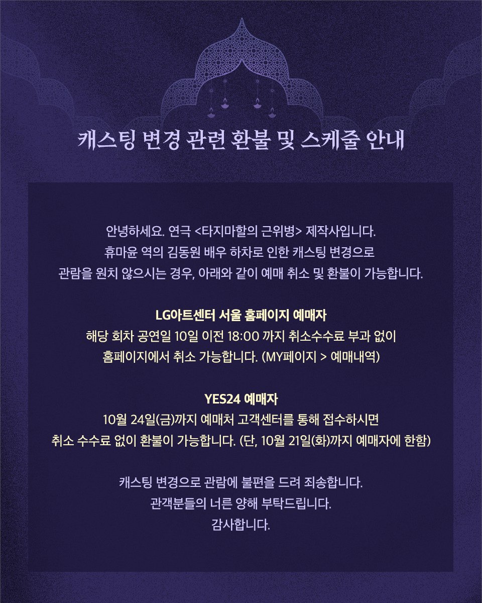 해븐마니아 tweet media