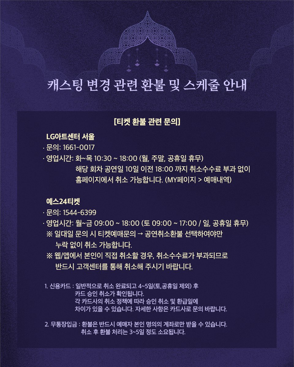 해븐마니아 tweet media