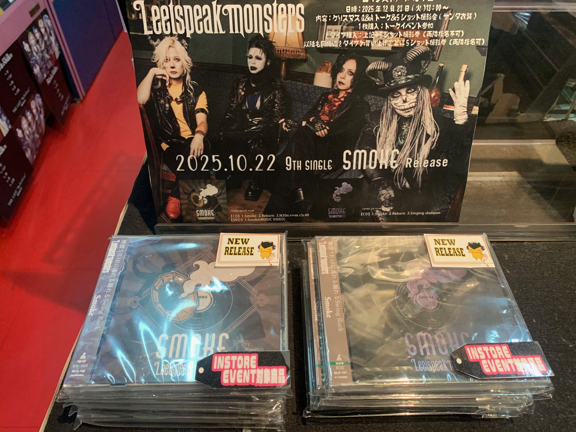 【1020円でバラ売り可】サイン入りチェキLeetspeak monsters 1020円でバラ売り可】サイン入りチェキLeetspeak monsters 1020円で