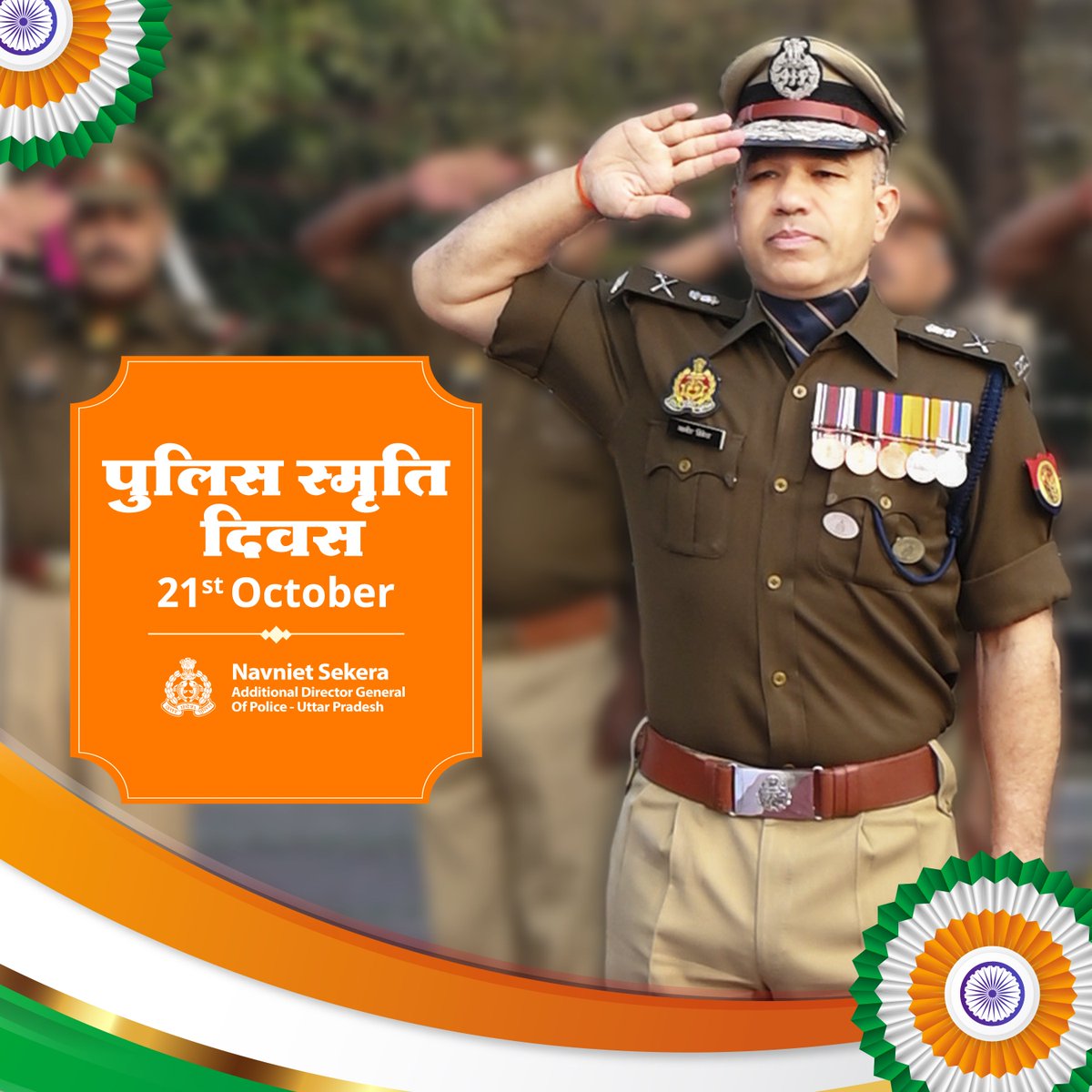 देश की सुरक्षा एवं जनसेवा के लिए अपना सर्वस्व अर्पण करने वाले परिश्रमी, निष्ठावान और वीर पुलिस के साथियों को पुलिस स्मृति दिवस पर नमन, जय हिंद 🇮🇳
#PoliceCommemorationDay