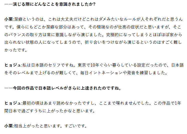 효주언니 처음엔 대본도 거의 못 읽었고 회화도 지금 정도 아니었는데 하나가 10년간 도쿄에 살고 있는 한국인 역할이라 거기에 맞는 일본어 실력 만들려고 1년간 도쿄 살면서 일본어 억양이랑 발음 연습한 거 진짜 대단하고 멋진 것 같움...