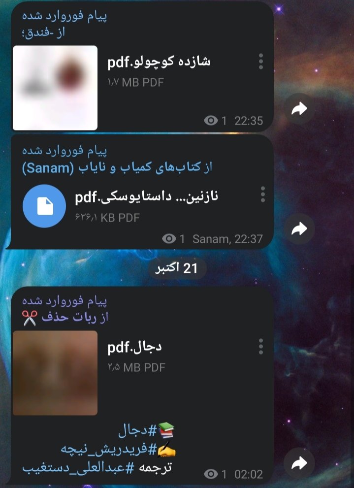 امسال من تا امروز