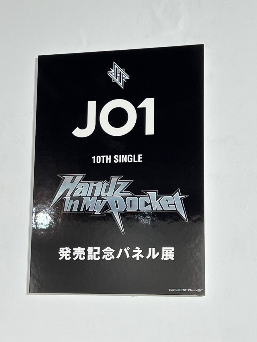 JO1】 10TH SINGLE 'Handz In My Pocket' 発売を記念して、 ✨️ HMV