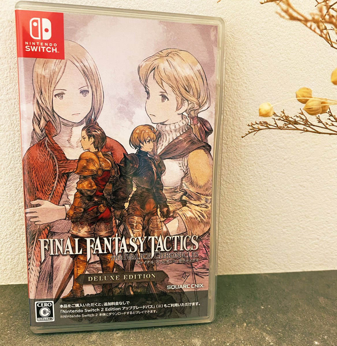 ユリアン様 楽天市場】【お買い物マラソン中お得なクーポン有】 ユウコイマニシ