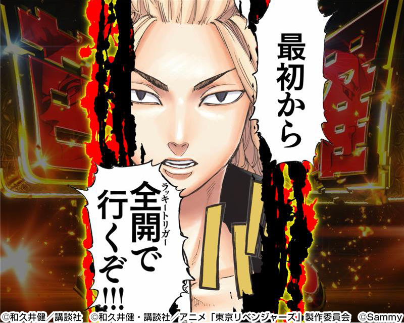 🎃10月31日は『血のハロウィン』🎃 「e東京リベンジャーズ」「スマスロ