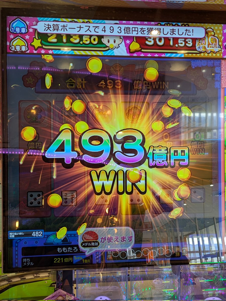 オレパン (@Orepan577) / Posts / X