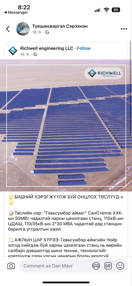 DanMavr's tweet photo. #MATD
Richwell engineering, a construction company working for Sunsteppe posted this 18.9.25

https://t.co/lN1GuZx2eJ https://t.co/HKf30UIOAa
