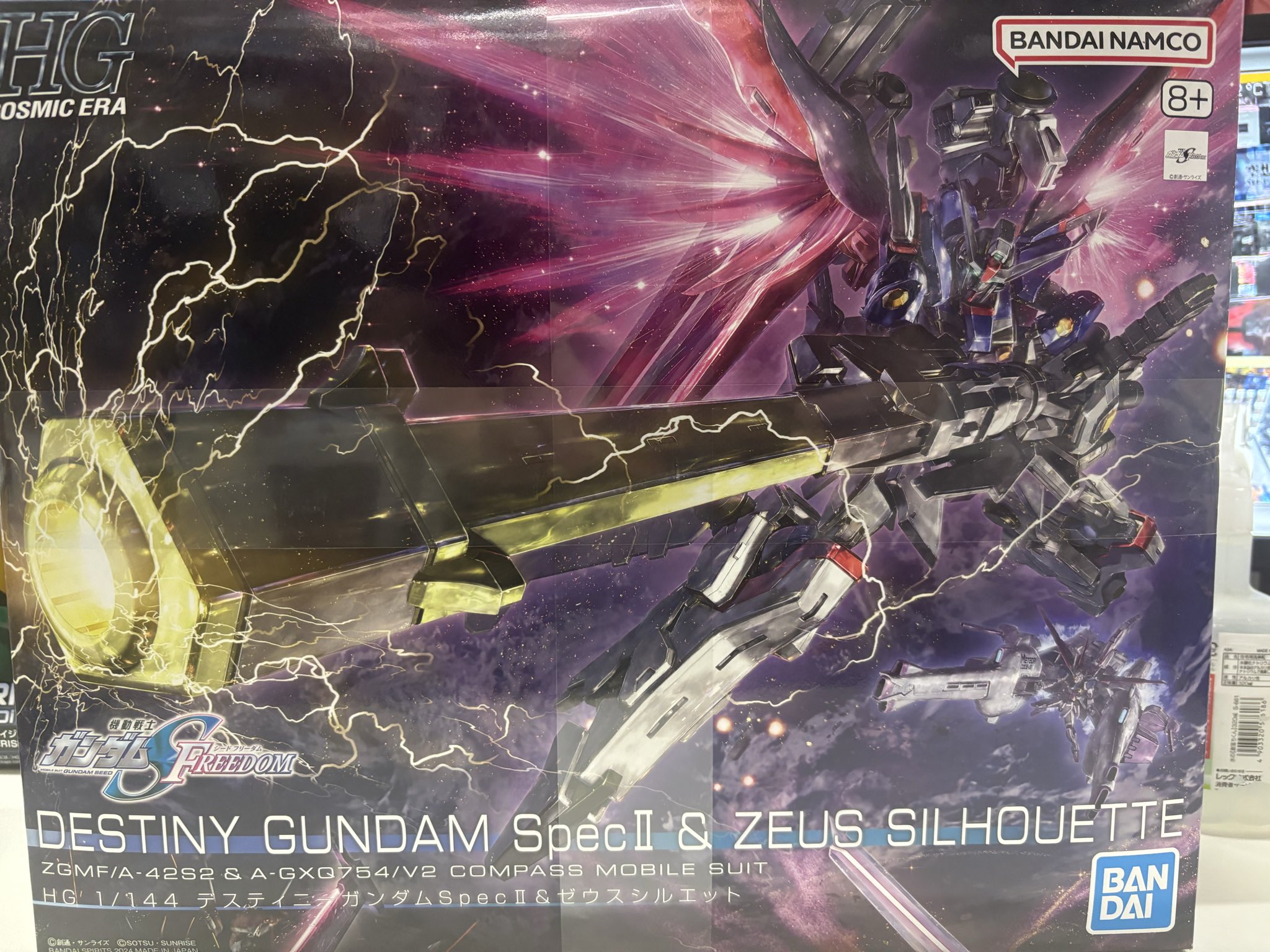 デスティニーガンダム　ゼウスシルエット　ジャンク ジャングル小倉店-JUNGLE- on X: 