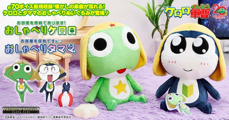 プレミアムバンダイ 【公式】 on X