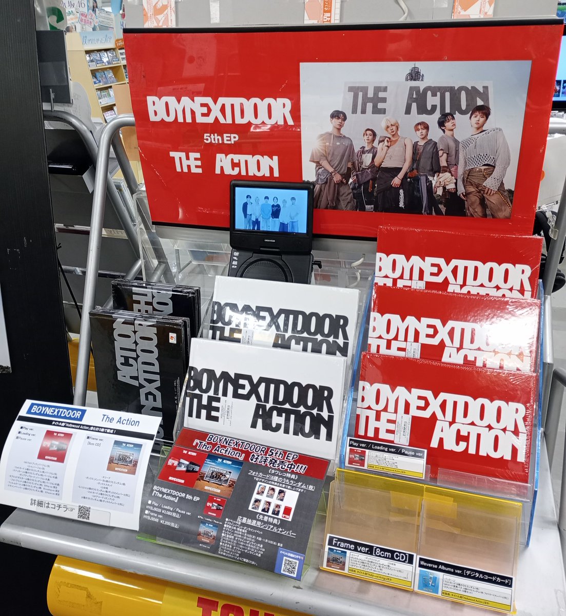 EVERGROW vip特典トレカセット タワーレコード明石店 on X: 