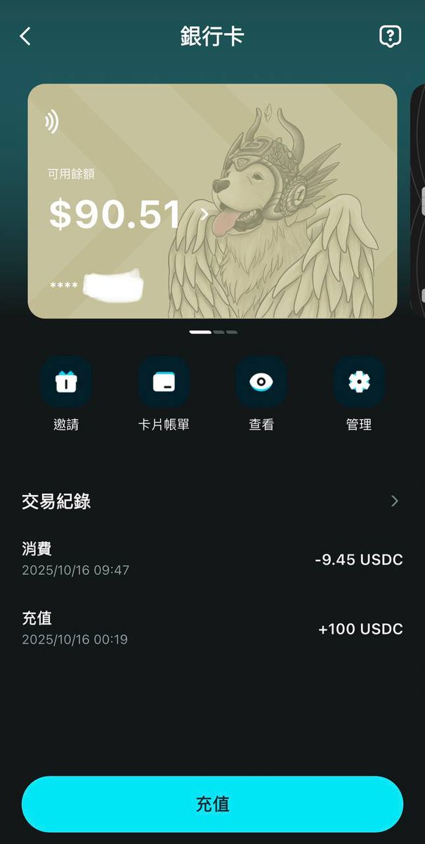 太酷啦 個性化的卡片
希望能早點拿到實體卡

<a href="/BitgetWallet/">Bitget Wallet 🩵</a> 
<a href="/BitgetWalletCN/">Bitget钱包中文频道 🩵</a>
<a href="/BitgetTC/">Bitget 繁體中文</a>
@bitgetglobal
<a href="/Bitget_zh/">Bitget中文</a>
#BitgetWallet #DeFi 
#Base #CryptoForEveryone