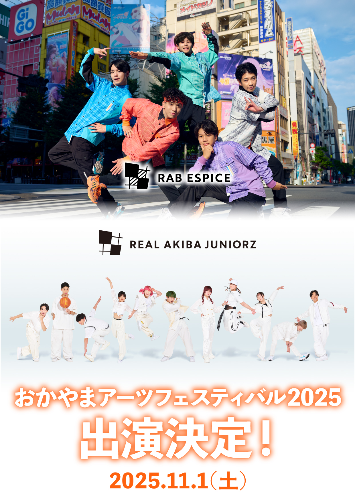 RAB とぅーし　チェキ リアルアキバボーイズ RAB ESPICE とぅーし チェキ風トレカ