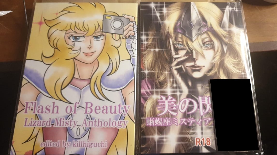 Naiya de Dragon 🐲🇦🇷🤝🇻🇪⭐⭐⭐🏳️‍🌈 tweet media