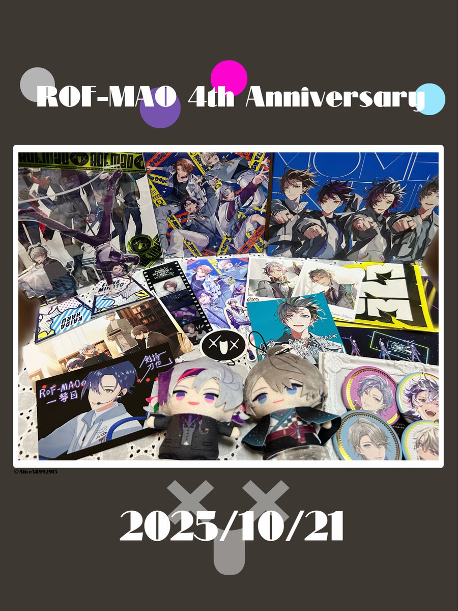 🏵️happy anniversary
ROF-MAO 4周年、おめでとうございます🎊世界中に、沢山の人に、歌と笑顔を届けてくれる本当にカッコいい4人が大好きです！🩶💜🩷🩵
これからもずっとカッコいいオトナたちを応援させて下さい（×▽×）
#ろふまお4周年