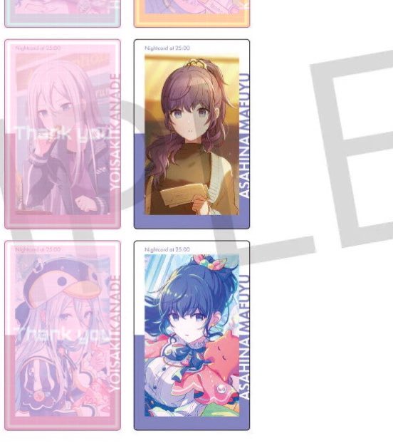 プロセカ エピカ 交換 23C

譲→まふゆ各4
求→杏(前&gt;後)or愛莉

前後まとめての方優先

初回プロカ必読